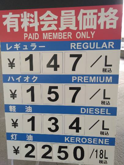 5月22日(金曜日) 　守山倉庫店｜おはようございます
いつもありがとうご...