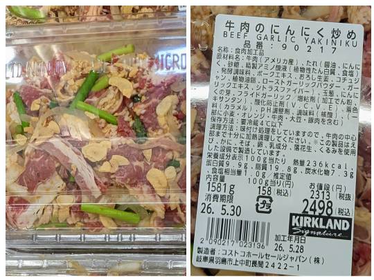 5月28日(木曜日) 岐阜羽島倉庫店|FEILERのイベント開催時期は分かりま...