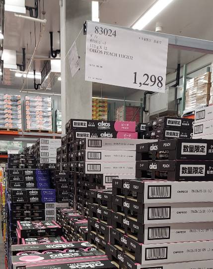 5月10日(日曜日) 　守山倉庫店｜こんにちは。
Switch2の在庫ある...