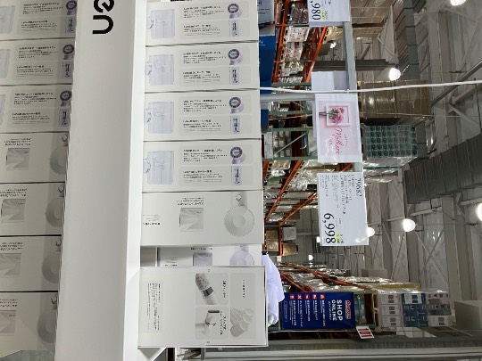 5月5日(火曜日) 東近江倉庫店|いつもありがとうございます。
我が家の...