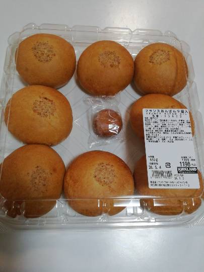 5月2日(土曜日) 　新三郷倉庫店｜こんにちは　お昼頃から入りました。駐車場...