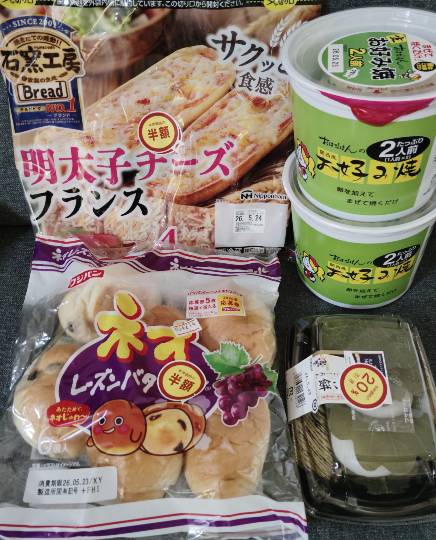 ★ドンキ♡♡ロピア雑談127★