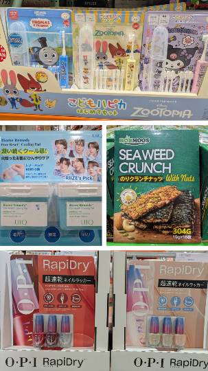 5月3日(日曜日) 　岐阜羽島倉庫店｜kkさま
オークリーのサングラスはもう...
