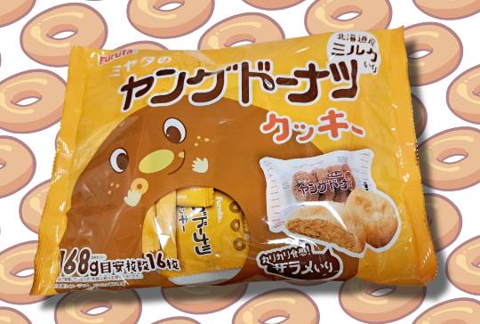★ドンキ♡♡ロピア雑談127★