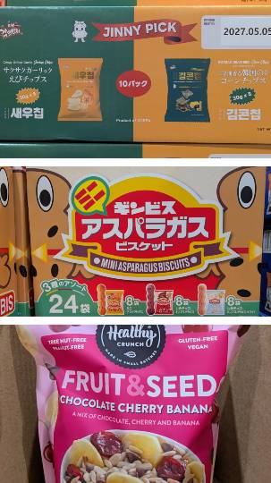 5月28日(木曜日) 岐阜羽島倉庫店|FEILERのイベント開催時期は分かりま...