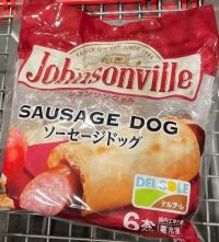 5月19日(火曜日) 　岐阜羽島倉庫店｜オイコス　入荷してたような

ジョン...
