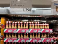 5月3日(日曜日) 　新三郷倉庫店｜こんにちは^_^
GW中だから逆に空い...