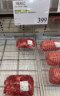 5月20日(水曜日) 　守山倉庫店｜オイコスの在庫状況が分かれば教えて下さい...
