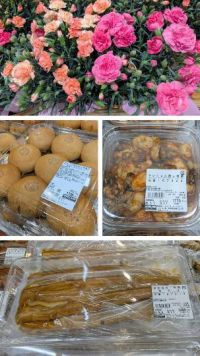 5月3日(日曜日) 　岐阜羽島倉庫店