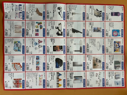 6月18日(木曜日) 　東近江倉庫店｜レイニアチェリー
南高梅あります
...