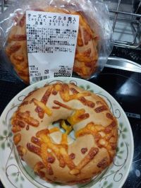 チーズのベーグルの上にのってるチーズの量が減ってしまった件