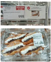 6月30日(火曜日) 　中部空港倉庫店｜こんにちは、本日生ハム原木ありますでしょ...