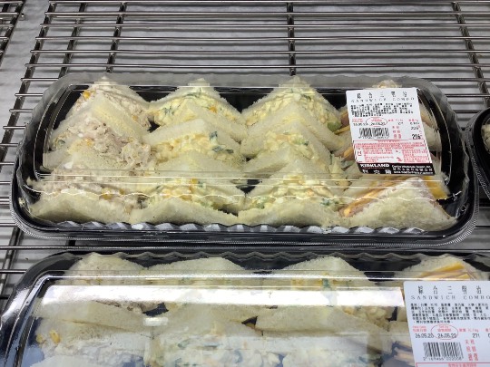 【コストコも】台湾大好き♥ 我們愛臺灣【その他も】