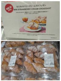 6月8日(月曜日) 　守山倉庫店｜おはようございます
いつもありがとうご...