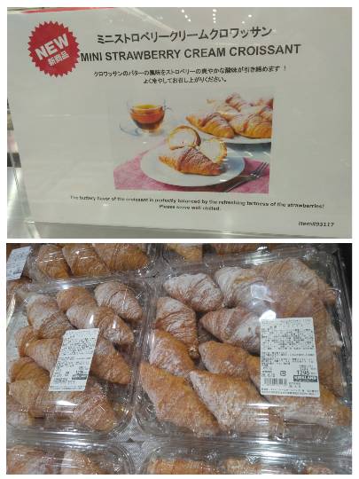 6月8日(月曜日) 守山倉庫店|おはようございます
いつもありがとうご...