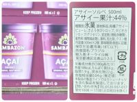 6月17日(水曜日) 　中部空港倉庫店｜2時ころから来ています。

●オイコ...
