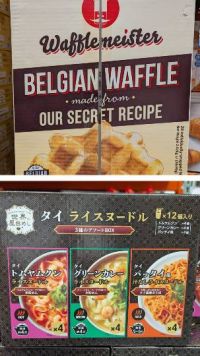 6月13日(土曜日) 　岐阜羽島倉庫店｜おはようございます
いつもありがとうご...