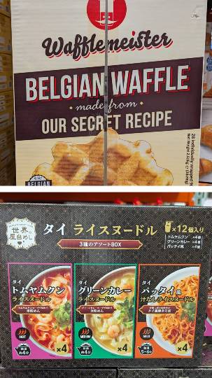 6月13日(土曜日) 　岐阜羽島倉庫店｜おはようございます
いつもありがとうご...