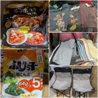 6月28日(日曜日) 　岐阜羽島倉庫店｜本日米粉ロールありますか?...