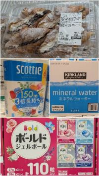 6月28日(日曜日) 　岐阜羽島倉庫店｜本日米粉ロールありますか?...