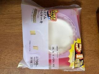 ★ドンキ♡♡ロピア雑談127★