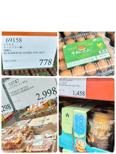 6月23日(火曜日) 　中部空港倉庫店｜午後からちょっと行って来ました。
今日...