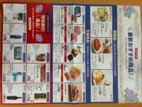 6月18日(木曜日) 　東近江倉庫店｜レイニアチェリー
南高梅あります
...