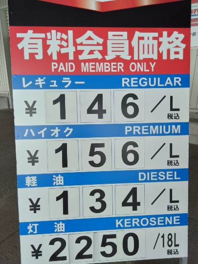 6月30日(火曜日) 　守山倉庫店｜おはようございます
いつもありがとうご...