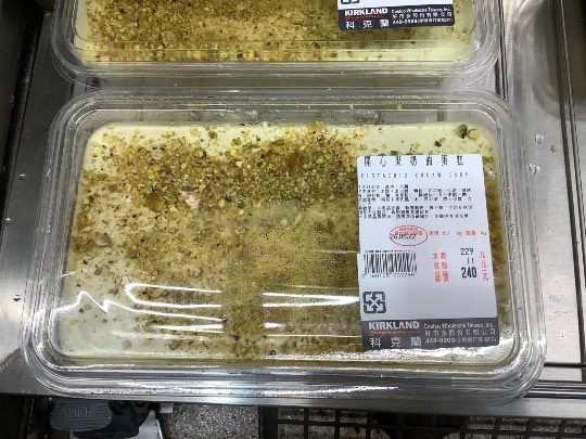 【コストコも】台湾大好き♥　我們愛臺灣【その他も】