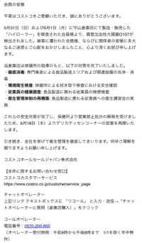 6月17日(水曜日) 　守山倉庫店｜おはようございます
いつもありがとうご...