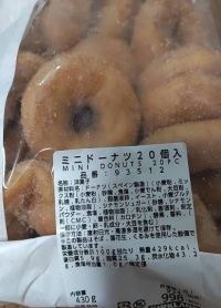 6月5日(金曜日) 　神戸倉庫店｜今日限定クーポンの竜田揚げを買いに来た〜...