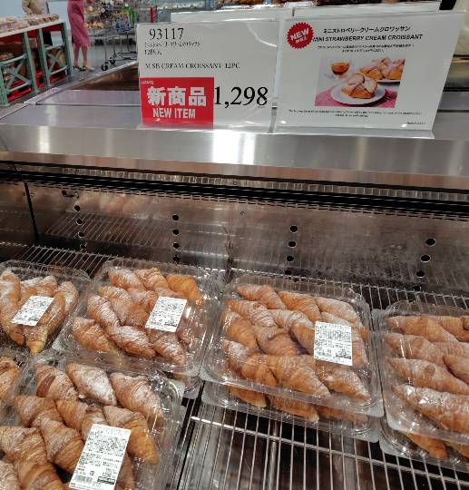 6月12日(金曜日) 　かみのやま倉庫店｜仕事帰りに移動したら米沢で通り雨に遇いま...