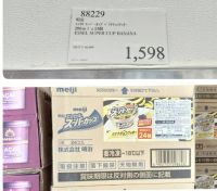 6月30日(火曜日) 　中部空港倉庫店｜こんにちは、本日生ハム原木ありますでしょ...