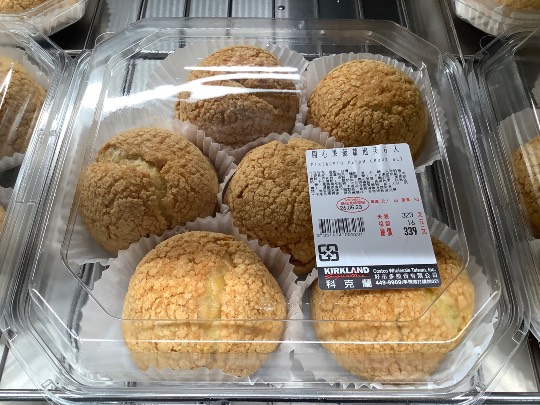 【コストコも】台湾大好き♥　我們愛臺灣【その他も】
