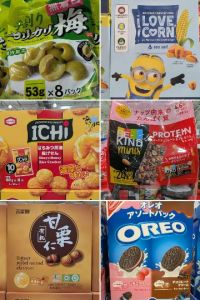 6月13日(土曜日) 　岐阜羽島倉庫店｜おはようございます
いつもありがとうご...