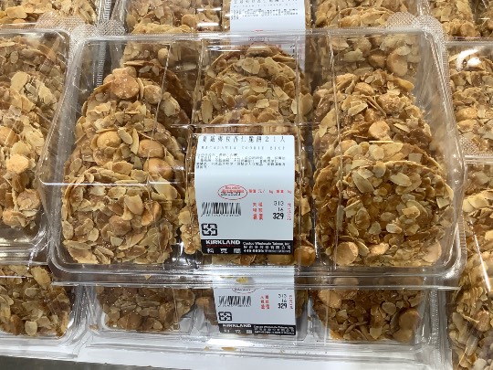 【コストコも】台湾大好き♥　我們愛臺灣【その他も】