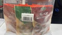 タイ料理3品セット