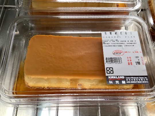 【コストコも】台湾大好き♥　我們愛臺灣【その他も】