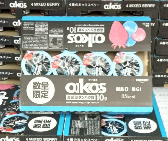 6月17日(水曜日) 　中部空港倉庫店｜2時ころから来ています。

●オイコ...