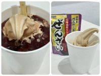 6月16日(火曜日) 　中部空港倉庫店
