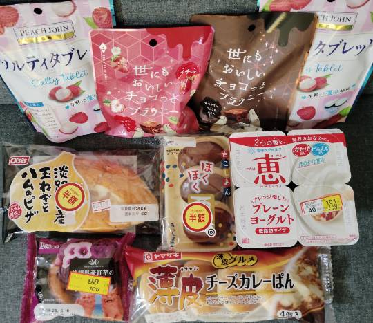 ★ドンキ♡♡ロピア雑談127★