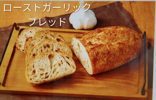 6月30日(火曜日) 　中部空港倉庫店｜こんにちは、本日生ハム原木ありますでしょ...