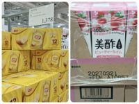 6月24日(水曜日) 　中部空港倉庫店｜先程、でっかい貨物機がセントレアに着陸し...