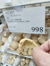 6月1日(月曜日) 　中部空港倉庫店｜ウォーターテーブルは店舗では販売してるの...