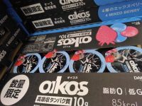 6月17日(水曜日) 　守山倉庫店｜おはようございます
いつもありがとうご...