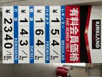 6月18日(木曜日) 　東近江倉庫店｜レイニアチェリー
南高梅あります
...