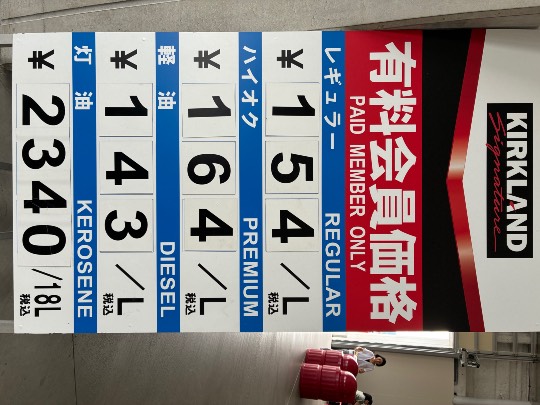 6月18日(木曜日) 　東近江倉庫店｜レイニアチェリー
南高梅あります
...