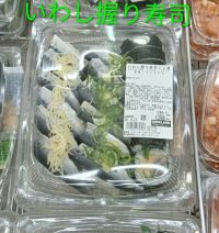 6月22日(月曜日) 　中部空港倉庫店