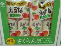 6月1日(月曜日) 　守山倉庫店｜おはようございます
いつもありがとうご...