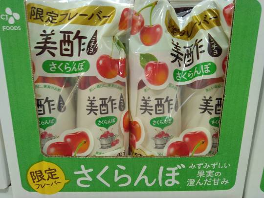 6月1日(月曜日) 　守山倉庫店｜おはようございます
いつもありがとうご...